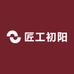 保山南红匠工初阳