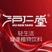 沪仁堂饮品专卖店