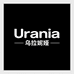 Urania乌拉妮娅