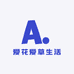 爱花爱草生活