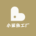 小鲨鱼工厂