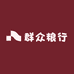群众粮行