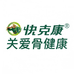 快克康金石优选专卖店