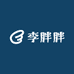 李胖胖卖小玩意