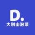 大别山小咸菜