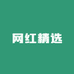 欧势森贸易