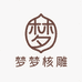 梦梦核文化