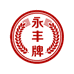 永丰牌嘉和盛兴白酒专卖店