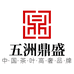 五州鼎盛2号仓