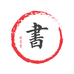云闲居文化用品个体店