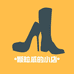 颗粒感个体店小号