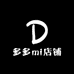 兔兔原创手作店铺