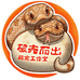 青岛破壳而出生物