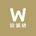 浣溪砂