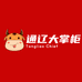 通辽市大掌柜食品有限公司