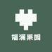果喜乐果树苗木专营店