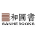 三和书店