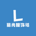 丽尚服饰坊