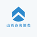 山西诗海酒类专营店