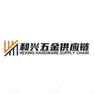 和兴五金水电
