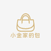 小金家的包