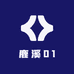 鹿溪01