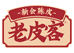 中深商链