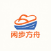 闲步方舟潮流拖鞋