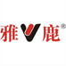 雅鹿奈婷内衣专卖店