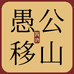 艺瀚白酒专营店