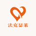 法克瑟莱轻奢馆