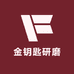 金钥匙研磨科技