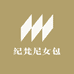 纪梵尼女包