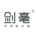 剑毫陶瓷旗舰店