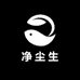 净尘泩2店
