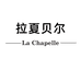 杭州新绒子科技有限公司