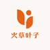 火草叶子服饰店