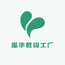 振华数码工厂