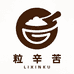 粒辛苦食品店