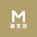 漫生活洗护工厂