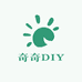 奇奇DIY小铺