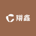 翔鑫科技数码