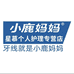 星慕个人护理专营店