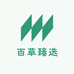 百草臻选个护店