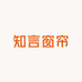 知言窗帘工厂