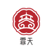 霏天黄金珠宝