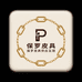 保罗皮具供应五链