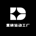 重磅运动工厂