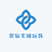 星辰毛绒玩具店