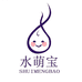 水萌宝童婴护理工厂店